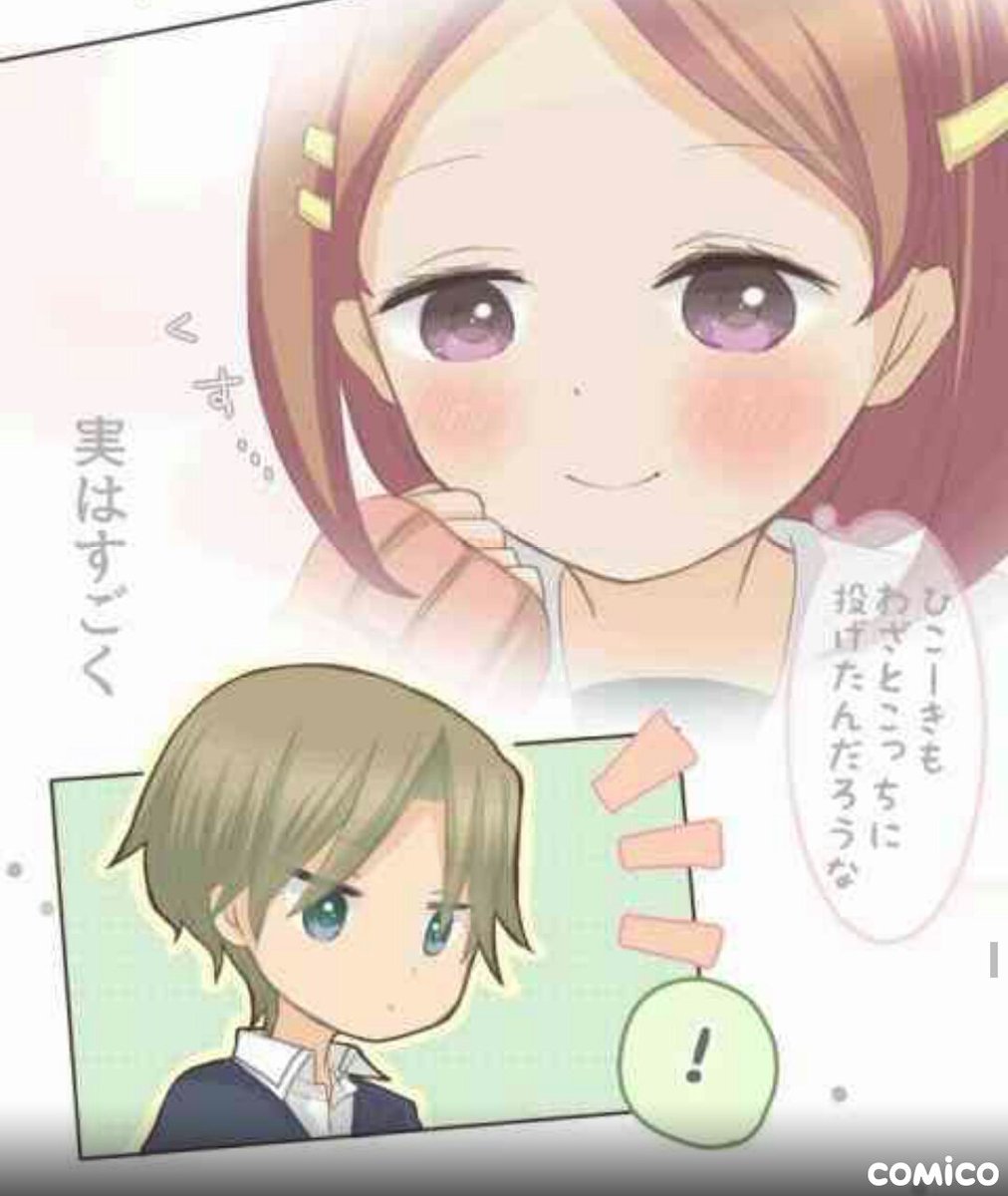 杉崎奏 ももくり 番外編 くもとひこうき Comico ももくり T Co cs2g6mqo リトゆう 回読み直しててこのは何度読んでも私の中では1番の神回 この時が1番読んでいて幸せだった気がする