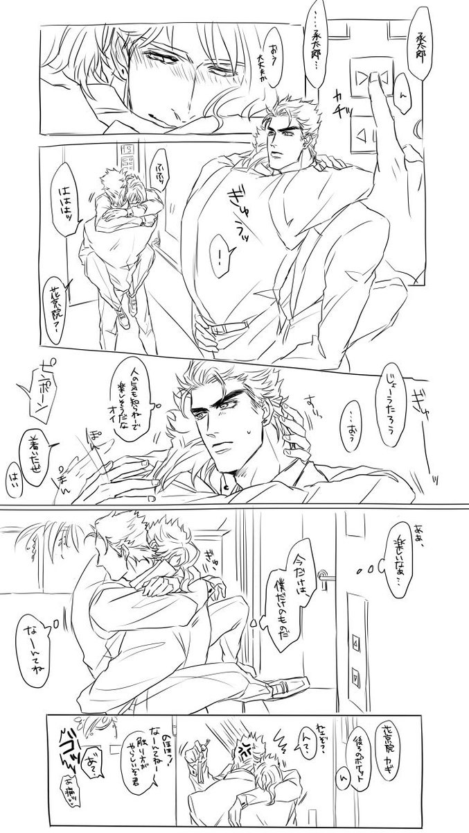 ジョジョのほうは前に描いたやつあげといてちゃんと練習してるふりします。 