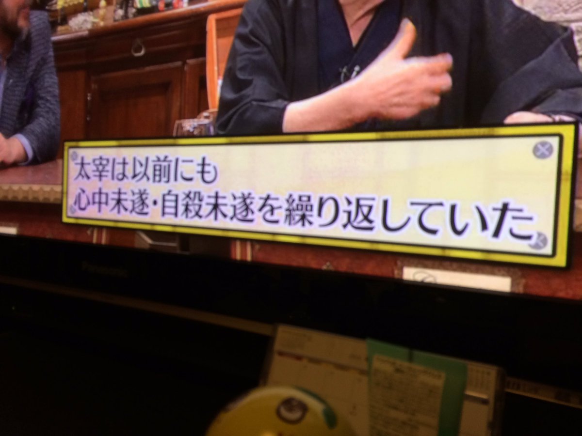 U_NOS_0521's tweet photo. もうだざぁやんwwwwww https://t.co/99Hb5IaqIg