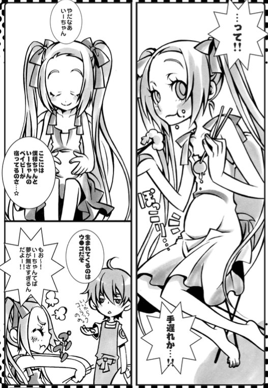 戯言シリーズアニメ化プロジェクト決定記念てことで…ものすごい昔のやつですが晒すよ…! 