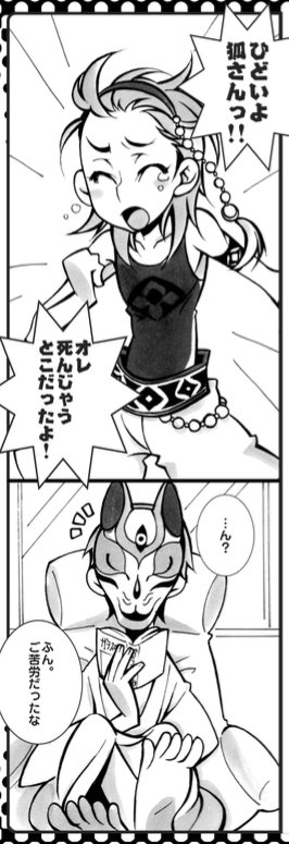 戯言シリーズアニメ化プロジェクト決定記念てことで…ものすごい昔のやつですが晒すよ…! 