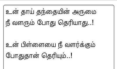 baskarvr00756's tweet image. 