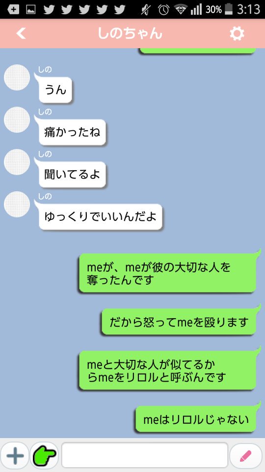 もう誰も死なないで