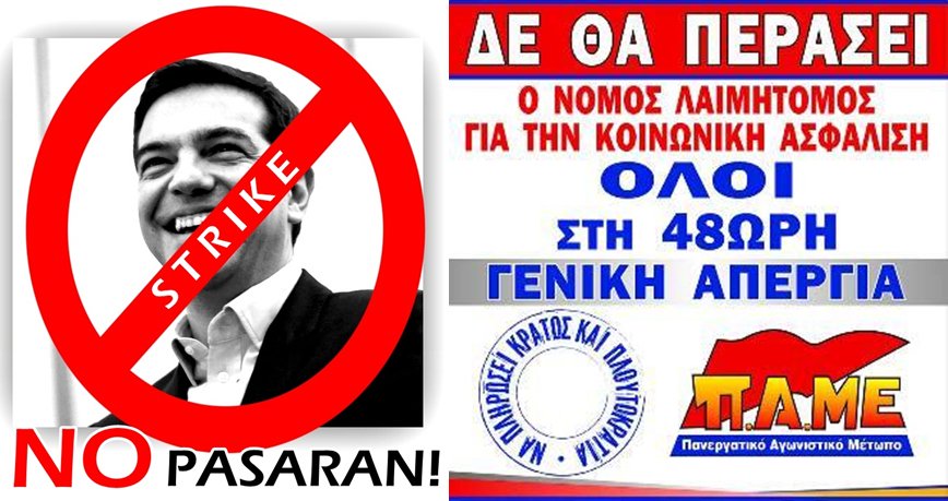id_communism's tweet photo. NO PASARAN Mr.Tsipras! 48-Hour STRIKE!
#asfalistiko #PAME #48wri_apergia #Strike #Greece #vouli #StrikeGR #syriza https://t.co/riJbeQC2VM