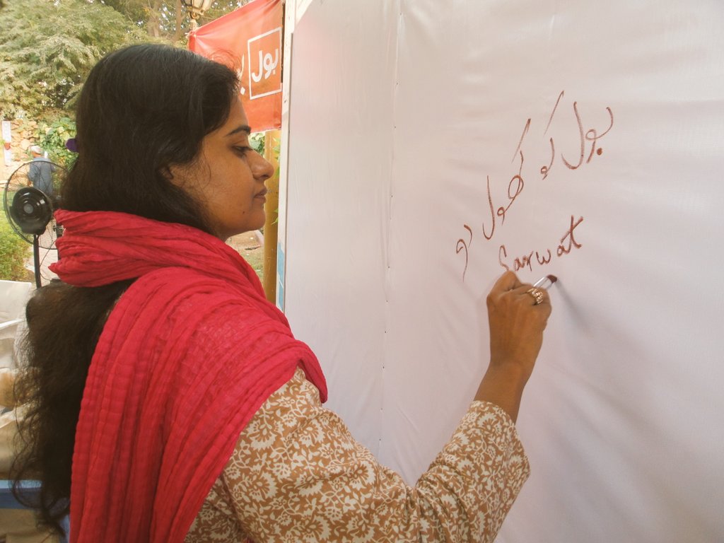 whysarwat's tweet photo. @BOLNETWORK Signature Campaign at #Karachi Press Club for #Bol
#JusticeForBol
#BolKoBolnayDo
#StandWithBol https://t.co/PM4LU9VWz7