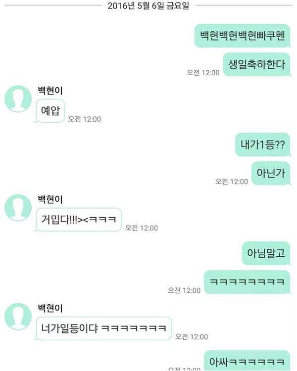 on_yeol's tweet photo. #CHANYEOL1STWIN PARK WINS LOVE WINS AND ALL IS FUCKING WELL https://t.co/0BkQGI9Wd1