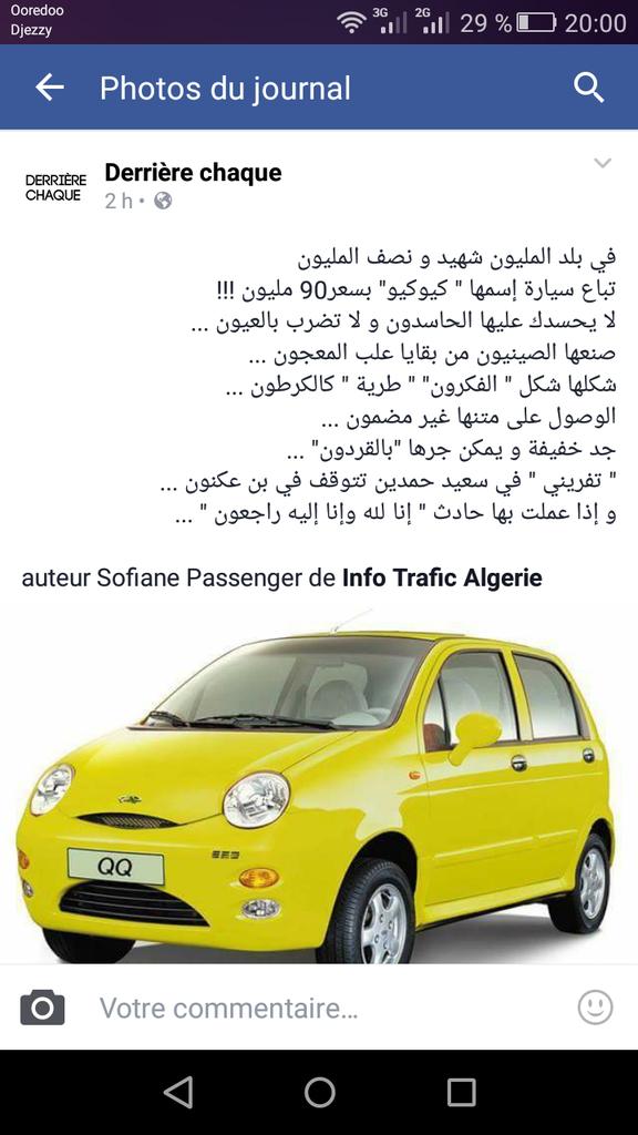 AnotherIbtissem's tweet photo. #Ode à la #CherryQQ #DZ #Algerie https://t.co/aELdDqQVFk