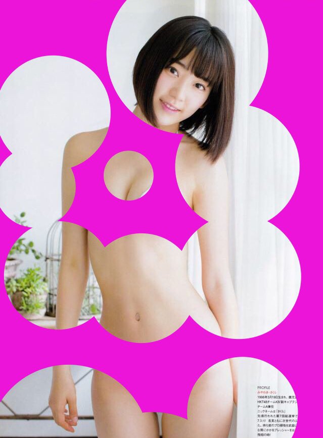Uzivatel 水玉コラ図鑑 Na Twitteru 水玉コラ 宮脇咲良 Hkt48 Uzivatel 水玉コラ図鑑 Na Twitteru 水玉コラ 宮脇咲良 Hkt48