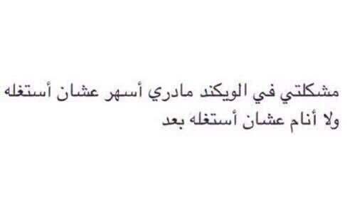 i9_ue tweet picture