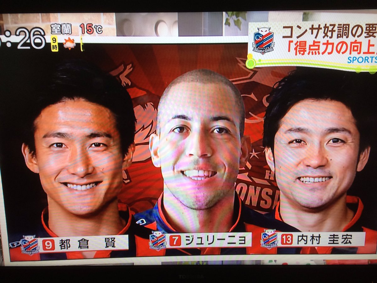 odo5312's tweet image. #北海道コンサドーレ札幌
#大森健作 解説 #stv 
#連動した守備