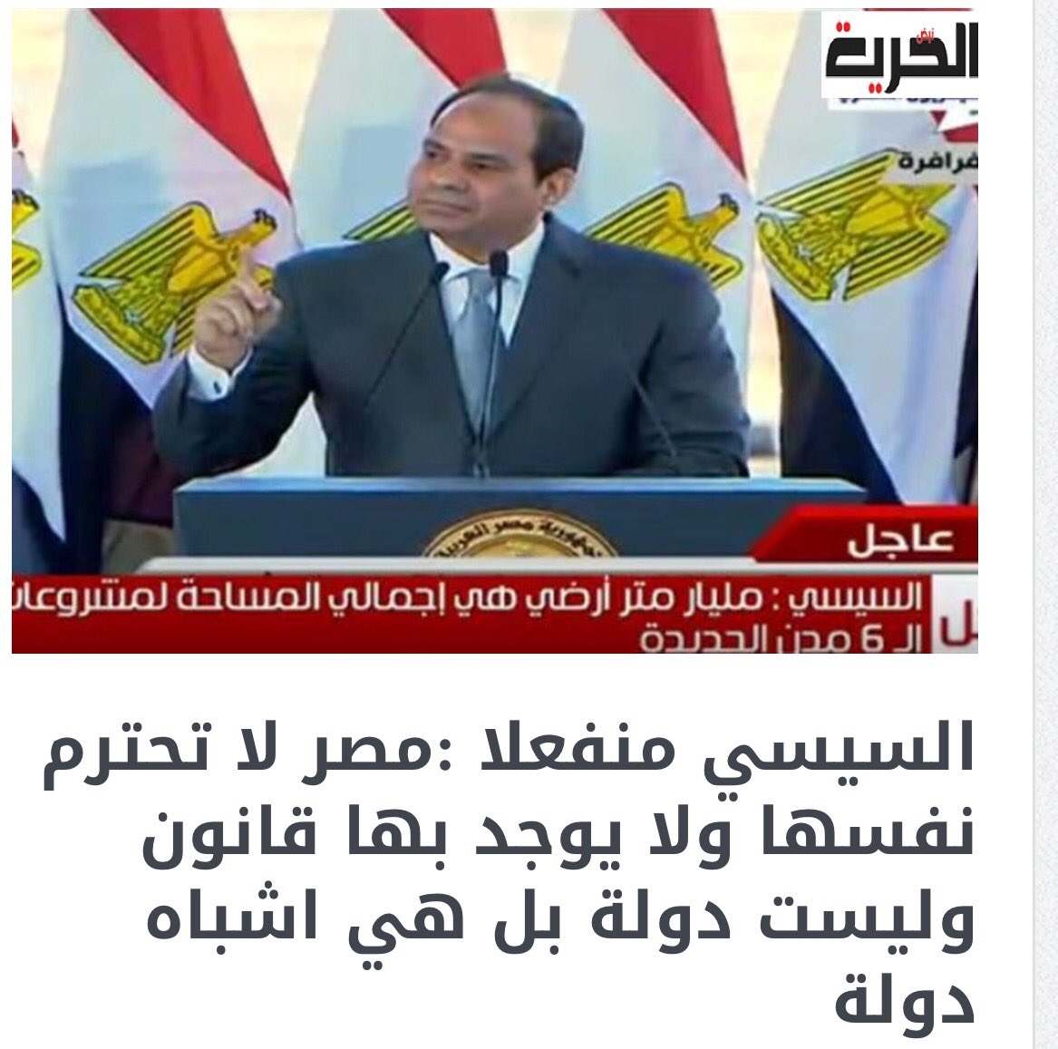متابعة يومية للثورة المصرية - صفحة 18 ChuKtZPWsAEAm_q