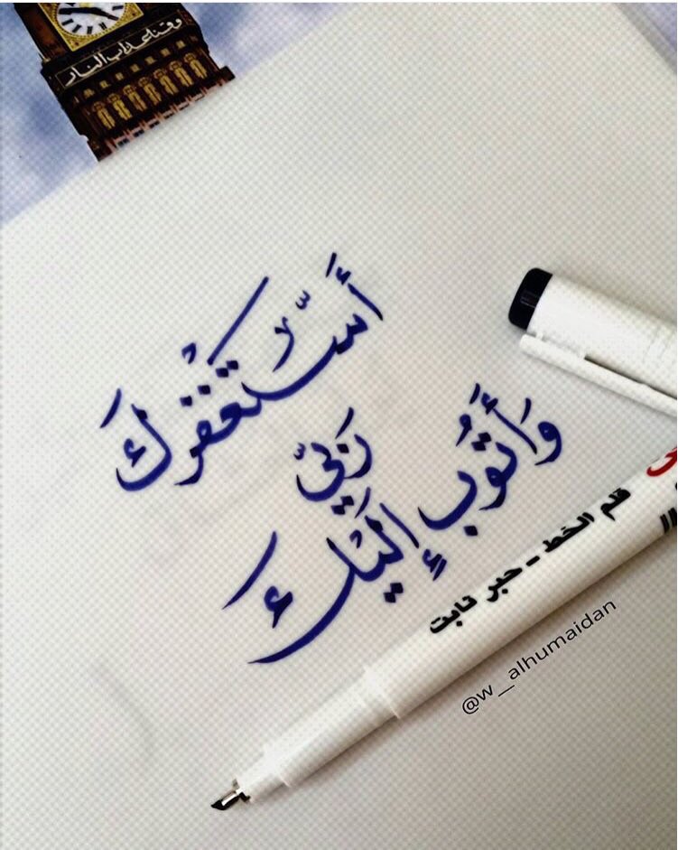 الحمدالله tweet media
