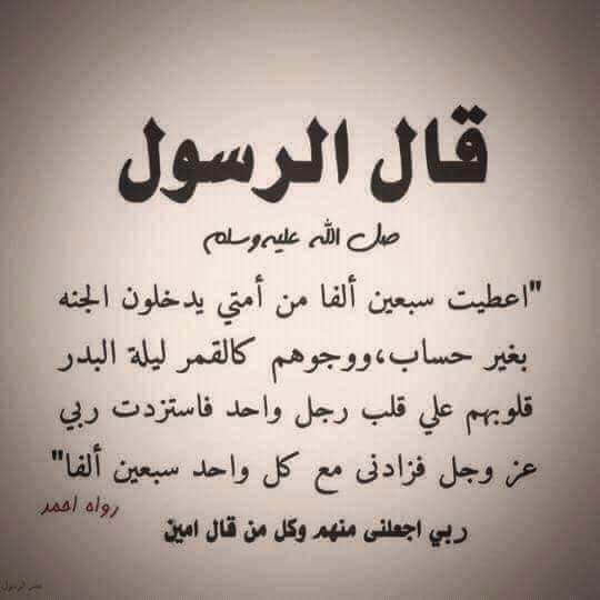 الحمدالله tweet media