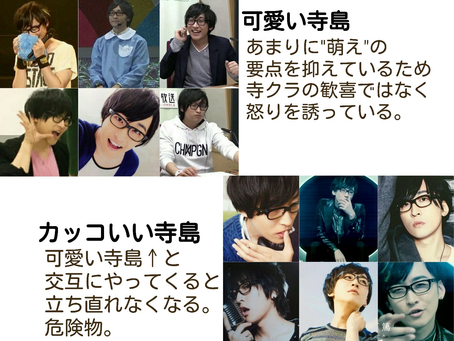 寺島拓篤 MOE Tシャツ 寺島拓篤 MOE Tシャツ