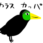 カッパのぺけちゃん S Recent Tweets 4 Whotwi Graphical Twitter Analysis