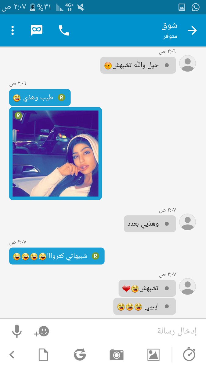 xms672's tweet photo. لاااا عاااد مو لهدرجه وييين فرررق😂😭😭 https://t.co/QXmnAxeAXr