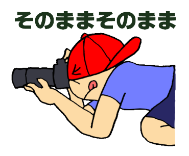 カメラのtwitterイラスト検索結果 古い順 カメラのtwitterイラスト検索結果 古い順