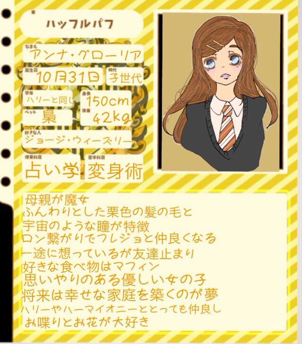 ポタクラのtwitterイラスト検索結果 ポタクラのtwitterイラスト検索結果