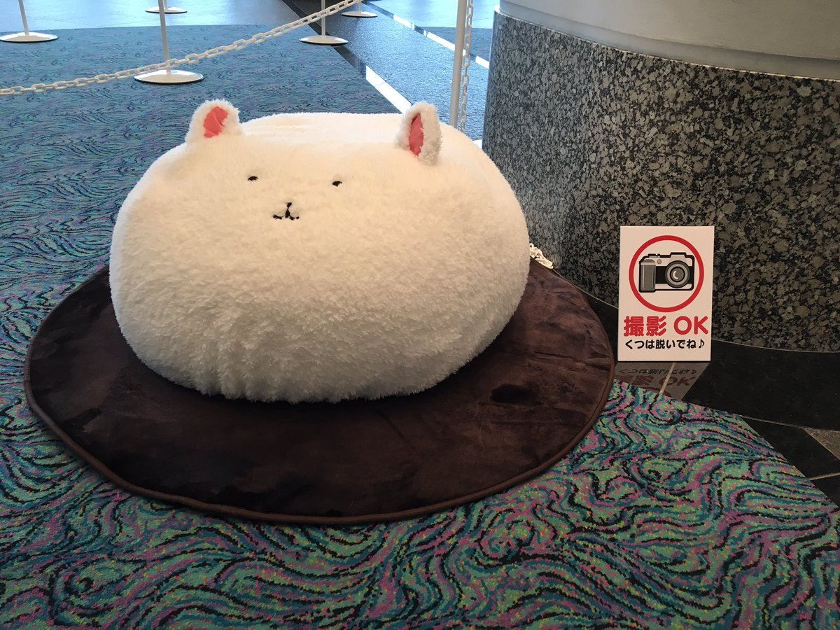 徳井青空 Just すごいよ Rt Bushim Info Rabbit House Tea Party16 前日物販公式グッズ売り場横でティッピーもふもふクッションカバーを販売します 中身のクッションは別途お求めくださいね ごちうさ T Co Vuhldaodab Twitter