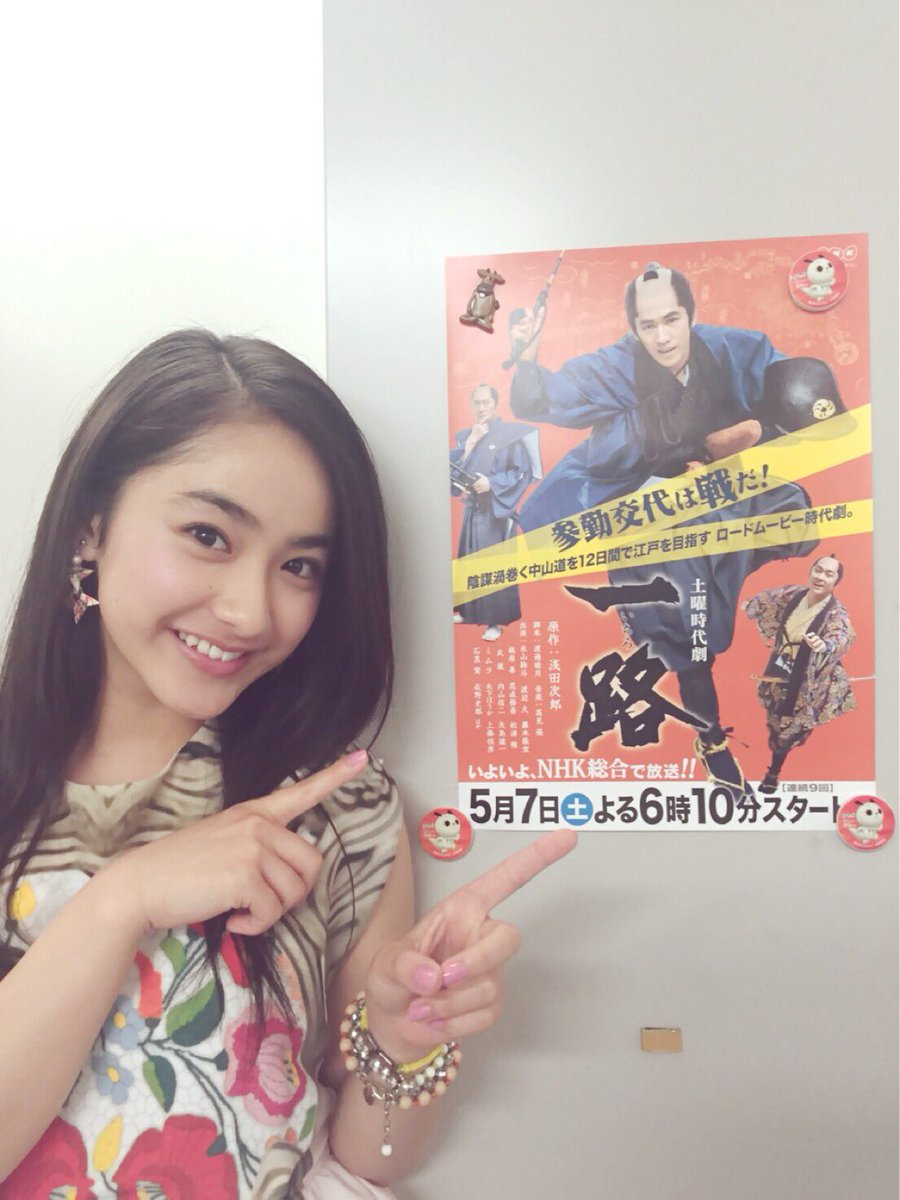 平 祐奈 𝑌𝑢𝑛𝑎 𝑇𝑎𝑖𝑟𝑎 A Twitter 時代劇 一路 が地上波で帰ってきます 明日から1話スタートです 毎週土曜 Nhk総合 18 10 です スワは3話からの登場です ぜひ ぜひ みなさん ご覧下さい 一路