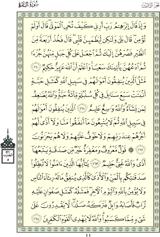 AlHilal_ar's tweet photo. جدد حياة قلبك بالقرآن الكريم https://t.co/3jJuJdGd3A