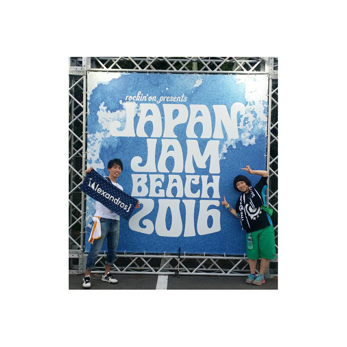 たくさんのありがとう