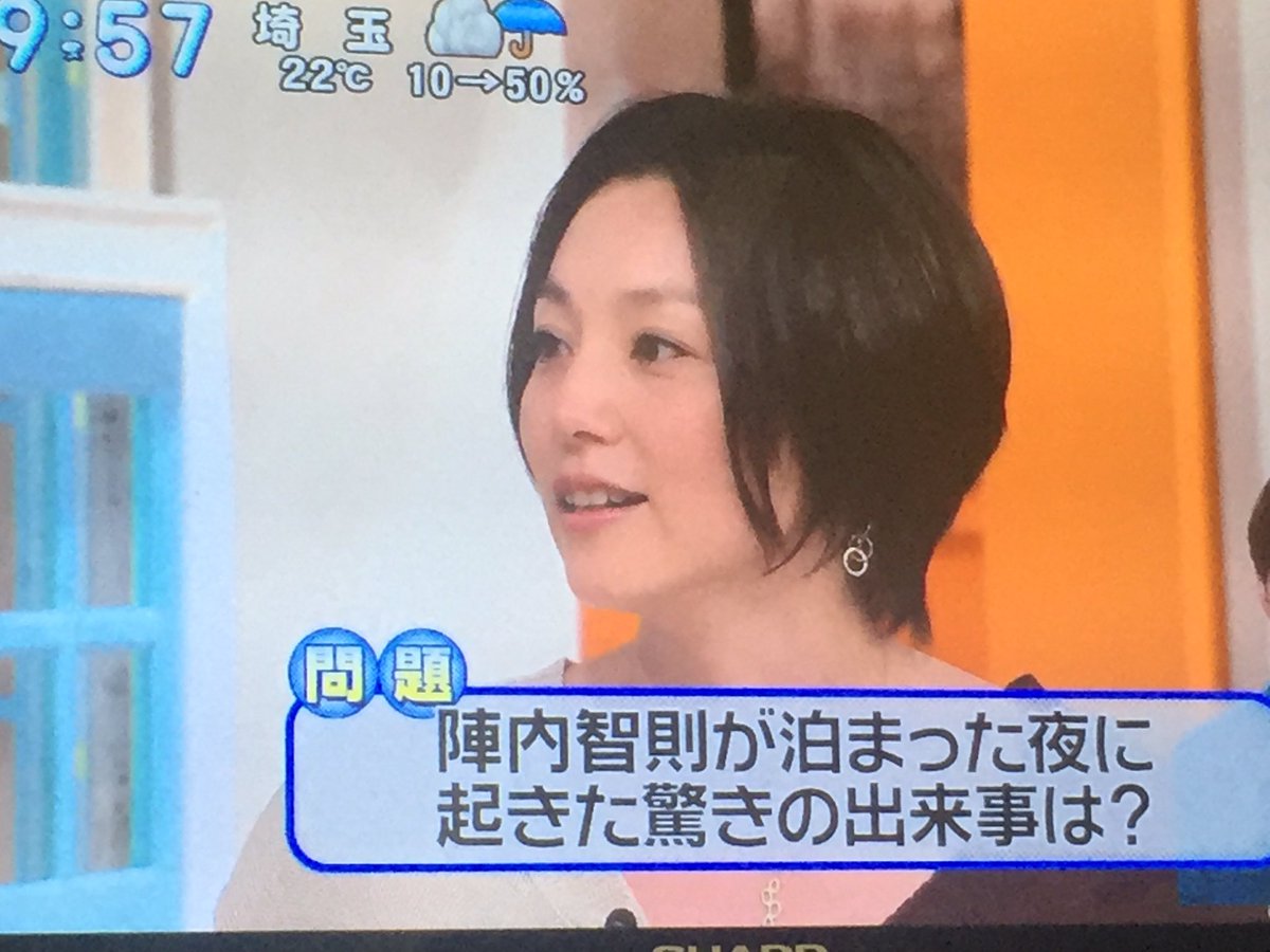 林 志行 على تويتر 番組 日本テレビ スッキリ あまりの衝撃的な お笑い芸人の芸風に 本上まなみさんがショックを受け 涙を流すなど