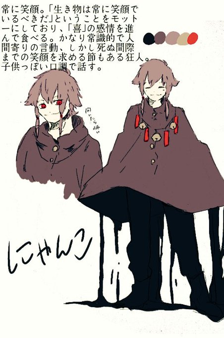 人狼家創作計画のtwitterイラスト検索結果 人狼家創作計画のtwitterイラスト検索結果