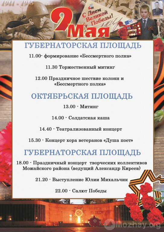 Mozhay_org's tweet photo. https://t.co/Z1sPDJEmCg https://t.co/k8KlFfdb37