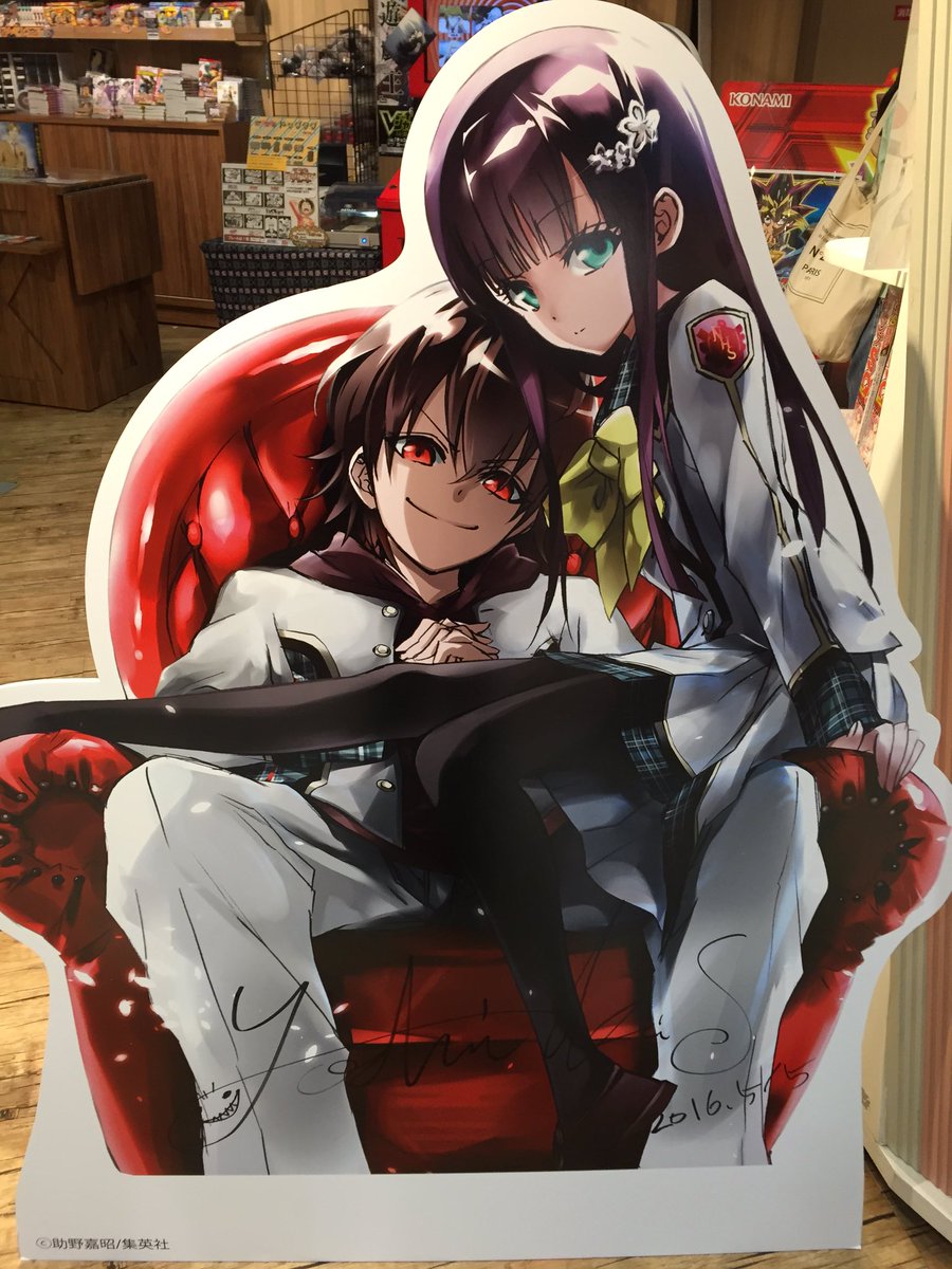 Twin Star Exorcists Discussion (Anime)
