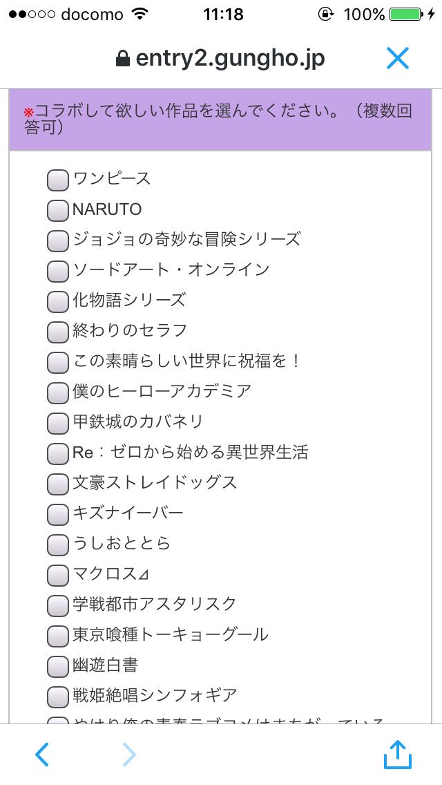 25又 10月adv新作2冊 Krbs 呪 と何か予定してる ディバゲはコレだから止められねぇ 因みにアンケでコラボしてくれたのは最近で言えば血界戦線 ハガレン 七つの大罪 皆この機会にディバゲ初めてアンケ回答しようぜ 宣伝
