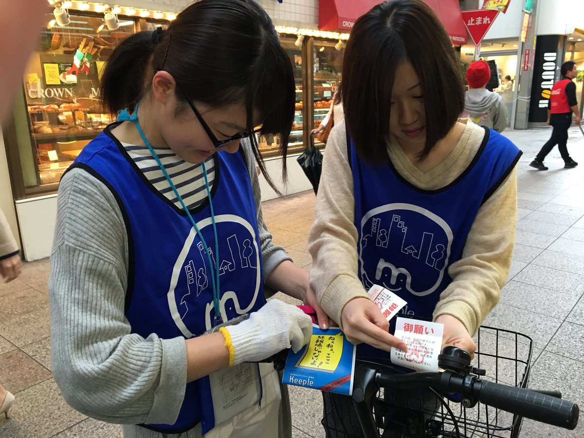 Keeple_kitaq's tweet photo. 【2016.5.6 第33回朝keeple】
雨の中たくさんのご参加ありがとうございました〜(^o^)✨✨
#北九大 #地域創生学群 #ESD実習 #モビリティPJ #キープル #Keeple https://t.co/Mn0Nvmr57C