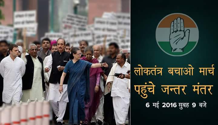 Aneela_7's tweet photo. Friends
Join d "Loktantra Bachao March"
@JantarMantar 2day
#WithSG
#WithRG
@INCIndia @OfficeOfRG
#MarchForDemocracy https://t.co/m7SlYoK1Vf