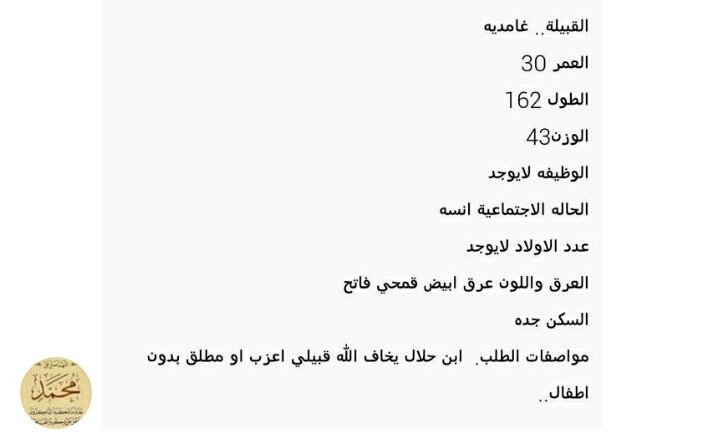 الخطابةام عصام.جيزان (@vvaa1212) on Twitter photo 