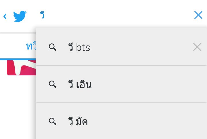 MB2iewty's tweet image. แหมมมม เสน่ห์แรงหรอมาร์กี้55555555 #Mark  #vmark