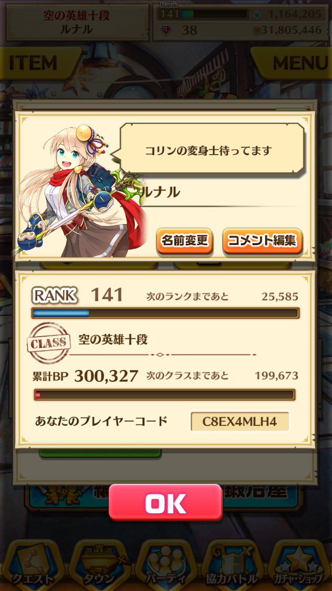 ルナル 白猫垢 Runaru Neko Twitter ルナル 白猫垢 Runaru Neko Twitter