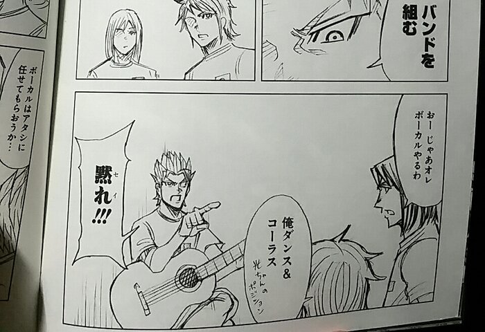 雫 テラフォーマーズ新刊の巻末番外編 氣志團ちゃんのことやないかーいヽ ノ でも正しくはダンス スクリームやで