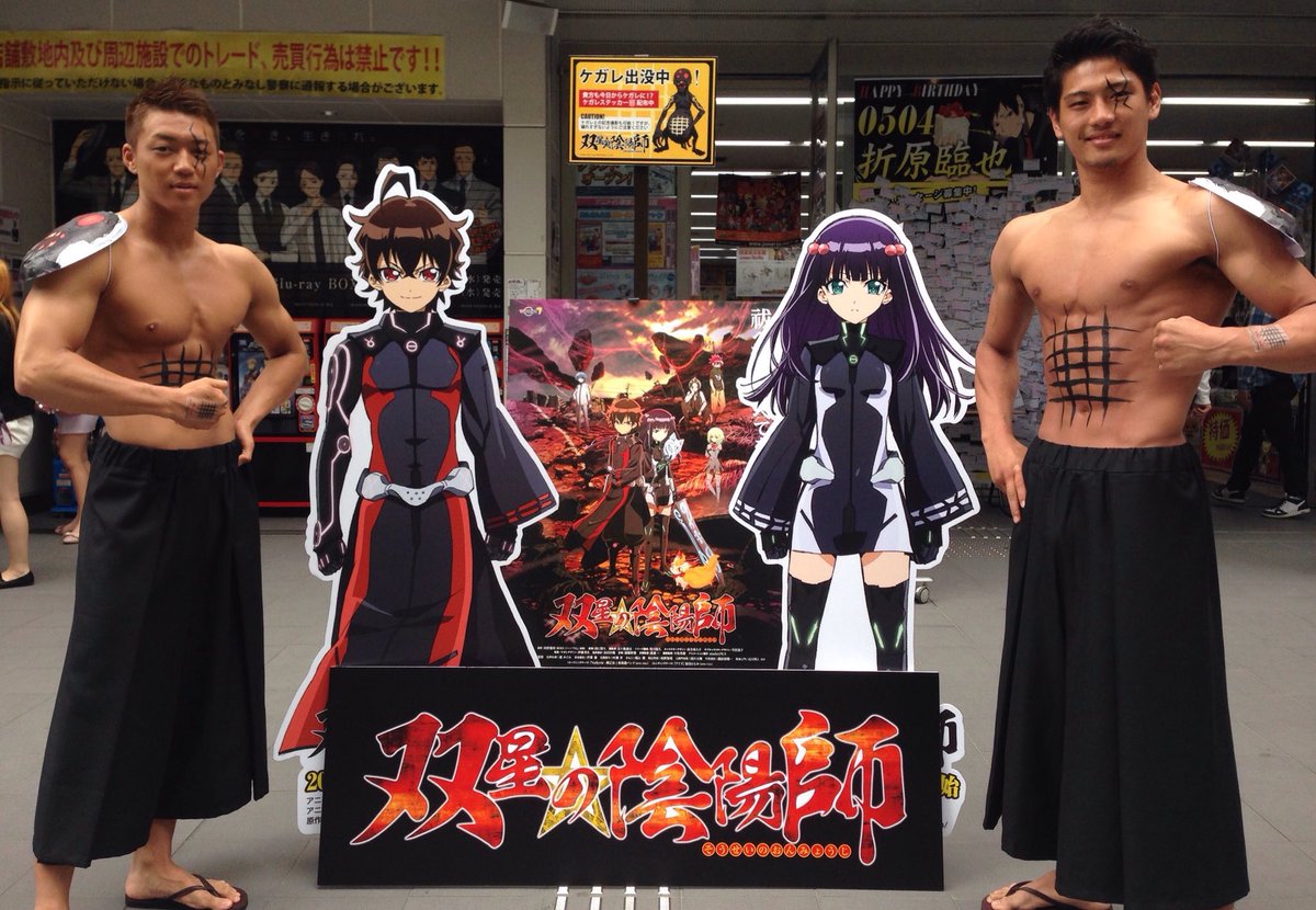 Exorcist Costume Anime Cosplay  Twin Star Exorcists Costumes