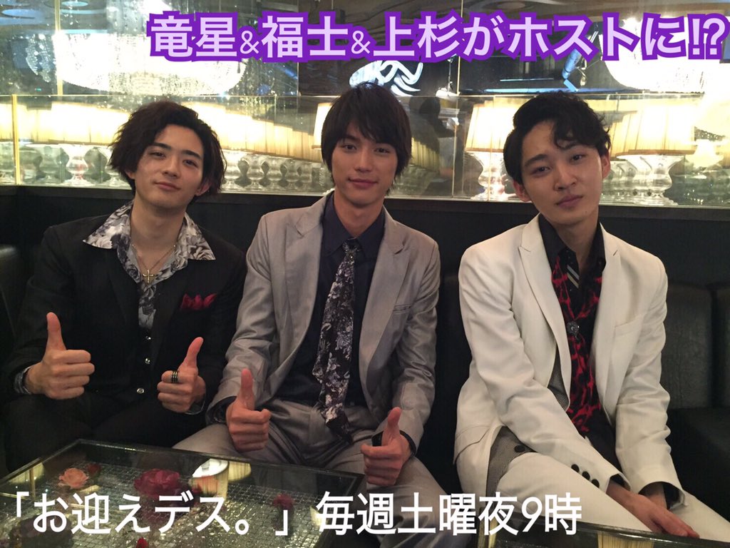 公式 お迎えデス 今週土曜よる9時 第3話放送 円がホストに 幸が 幽霊にストーカー 円と幸がキス みどころ満載の第3話 データ放送企画 リアルタイムで見た人だけがgetできる激レア写真 今週は あの人との2ショット 公式 お迎えデス 今週土曜よる9時 第3話放送 円がホストに 幸が 幽霊にストーカー 円と幸がキス みどころ満載の第3話 データ放送企画 リアルタイムで見た人だけがgetできる激レア写真 今週は あの人との2ショット
