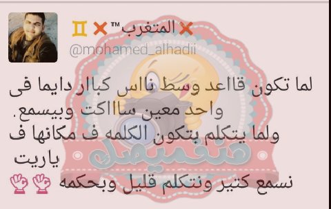 hanfamyask's tweet photo. #هنفميصك
https://t.co/kPY5Nz3oDP
#sa3id https://t.co/pVX1wyX2p0