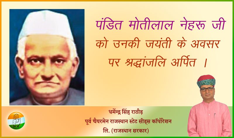 dharmendainc's tweet image. 