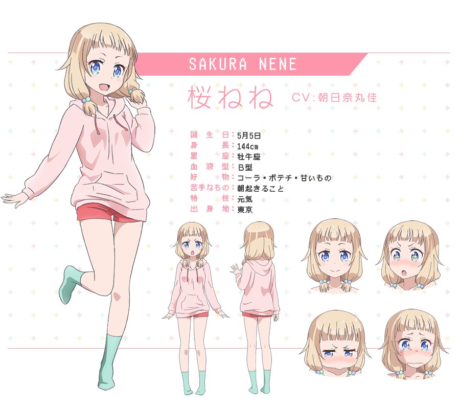 Tvアニメ New Game 公式 Twitter પર 桜ねね Cv 朝日奈丸佳 ニューゲーム Tvアニメ New Game 公式 Twitter પર 桜ねね Cv 朝日奈丸佳 ニューゲーム