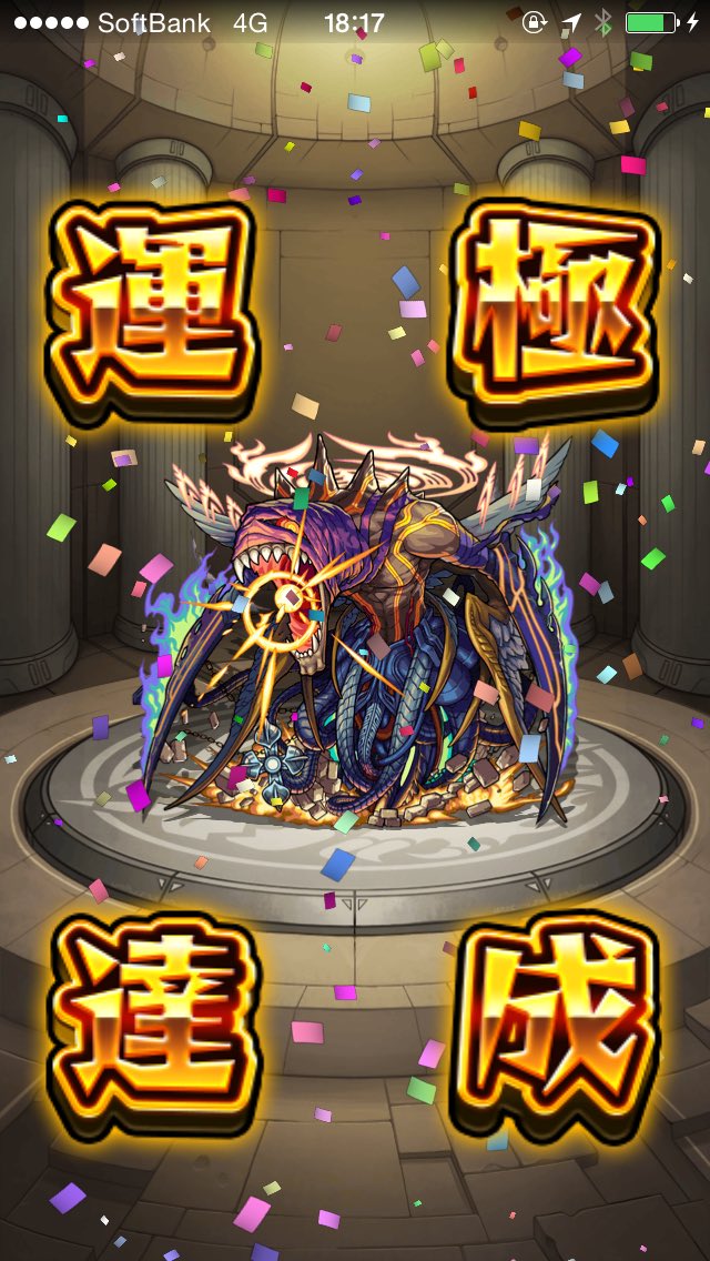 モンストサークル Monst Grouuup Twitter モンストサークル Monst Grouuup Twitter