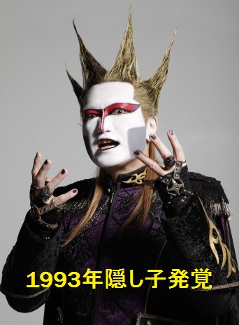ぺけみに No Twitter Gesges Snd 全力で悪意を込めてみました あと市川染五郎の画像チョイスにも悪意を込めました つーか 歌舞伎 役者の隠し子率の高さにヘドが出ます コイツらが偉そうにしてるのを見る度 チンコ切り取ってケツの穴にブチ込んでやりてぇと思います ぺけみに No Twitter Gesges Snd 全力で悪意を込めてみました あと市川染五郎の画像チョイスにも悪意を込めました つーか 歌舞伎 役者の隠し子率の高さにヘドが出ます コイツらが偉そうにしてるのを見る度 チンコ切り取ってケツの穴にブチ込んでやりてぇと思います
