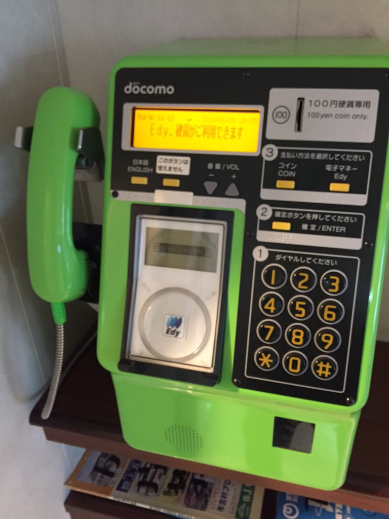 絶滅危惧種と思われていた公衆電話が 進化を遂げて生き残ろうとしてる 結構前からあるらしいけど 設置場所は限定されてる模様 Togetter 絶滅危惧種と思われていた公衆電話が 進化を遂げて生き残ろうとしてる 結構前からあるらしいけど 設置場所は限定されてる模様 Togetter