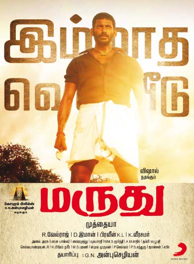 ChwDWXYUUAAKPy6.jpg:large