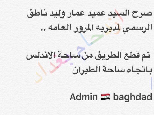 TrafficBgw's tweet photo. https://t.co/V1jfu5kbEZ