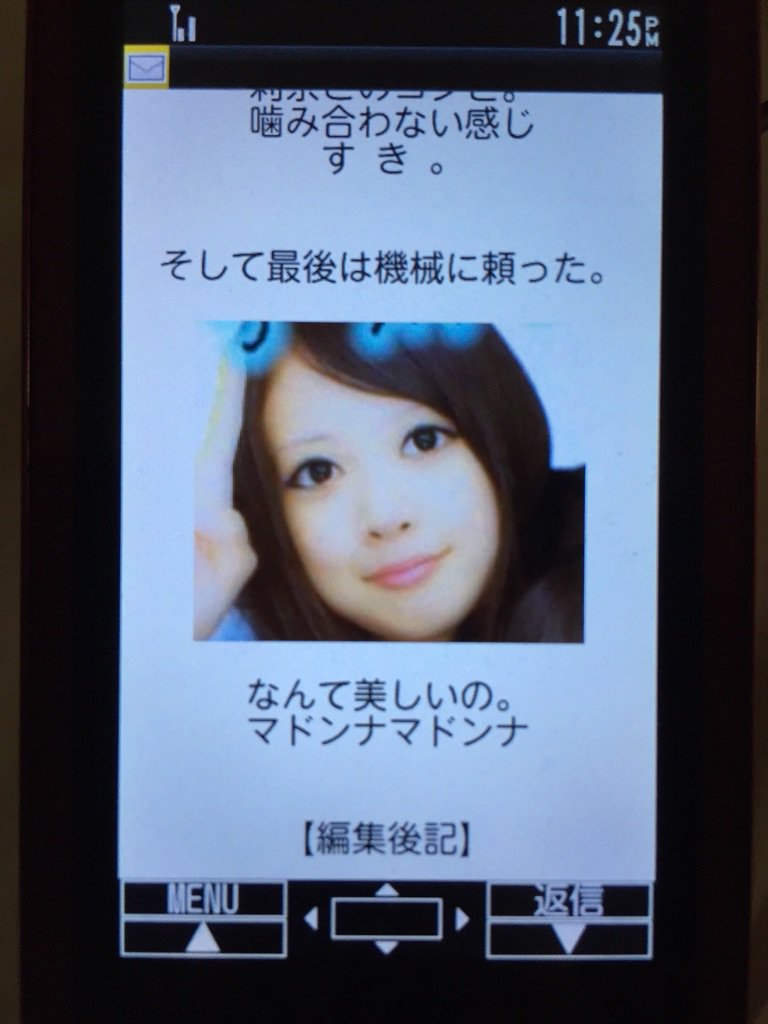 橋本 奈々未 on X: