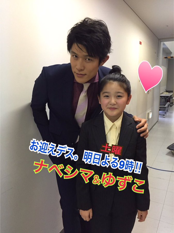 お迎えデス ナベシマ ゆずこがドレスアップでナイスカップル ドラマのキャスト俳優 ロケ地 衣装等 三本の矢