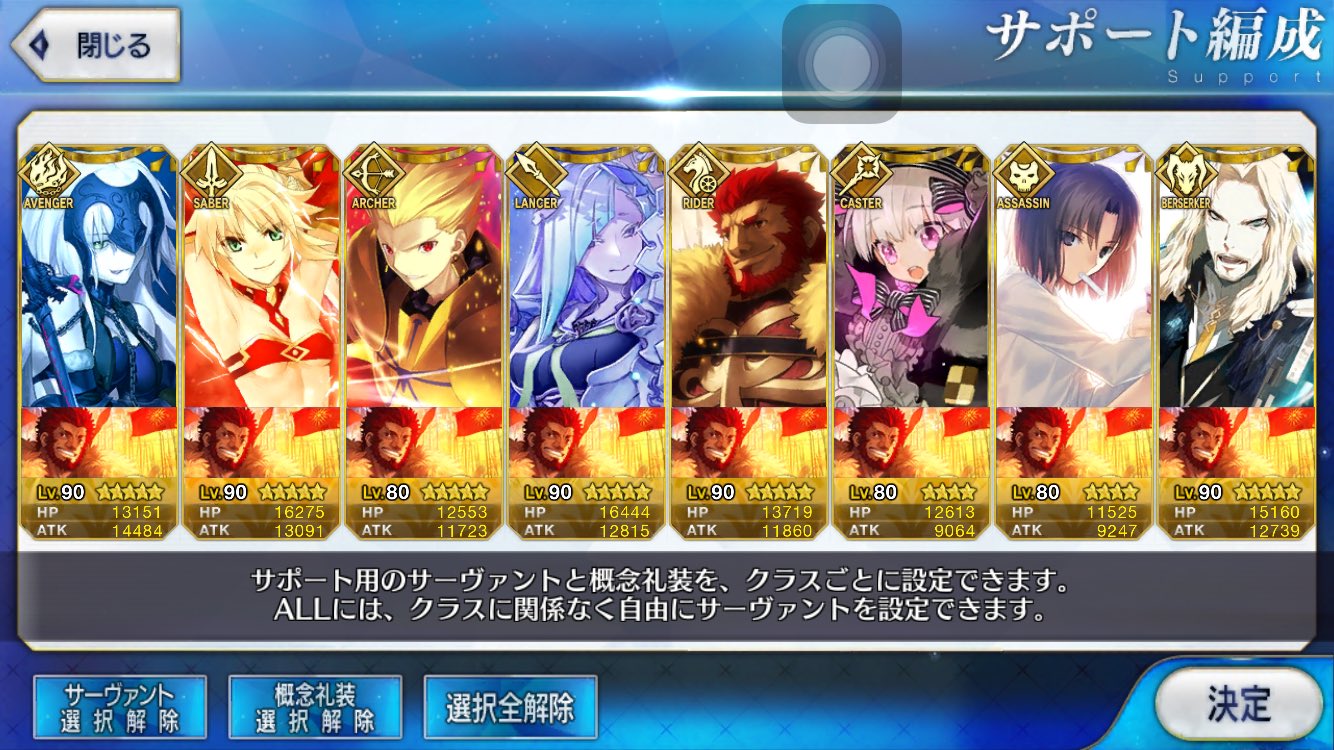 Fgo Fgo Twitter